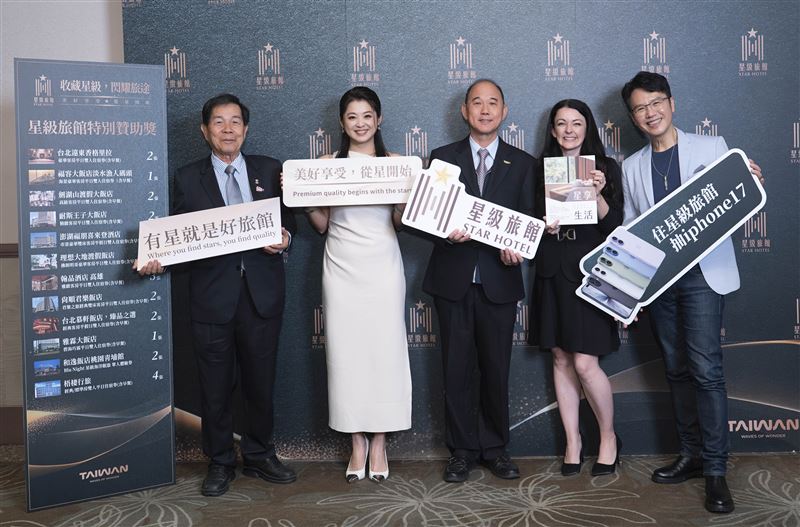 台灣星級旅館協會蔡永興理事長、主持人紀怡如、觀光署主任秘書方正光、Amy英國奶奶與旅遊達人溫士凱合影，共同宣告「收藏星級・閃耀旅途」活動開跑，邀民眾參加線上互動與抽獎