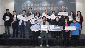 主辦單位與旅宿、業界夥伴大合照，號召全民一起「收藏星級」，讓安心住宿成為旅程亮點。