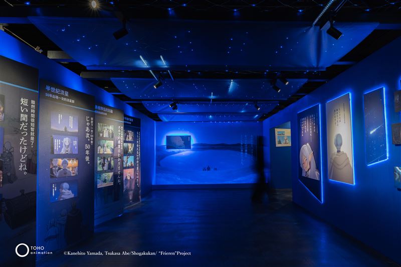 《葬送的芙莉蓮特展》依動畫時間軸規劃五大主題區。（圖／主辦單位提供）