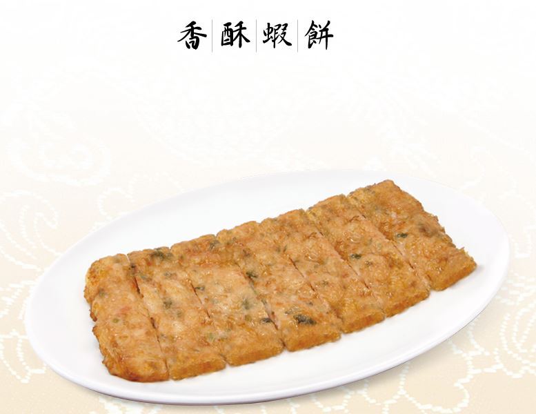 鼎泰豐「香酥蝦餅」是員工口袋必吃清單。(圖／翻攝自鼎泰豐官網)