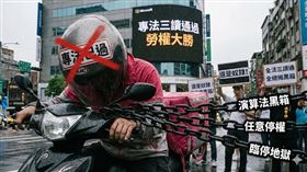 立法院三讀通過外送專法，全總雖肯定這是「基本保障」，但示警演算法透明、臨停問題仍無解，外送員恐續受平台控制。全總除將推動接軌國際ILO公約，更嚴正警告平台：切勿以漲價、掉單製造恐慌，應落實制度調整，勿轉嫁成本給大眾。（AI製圖）