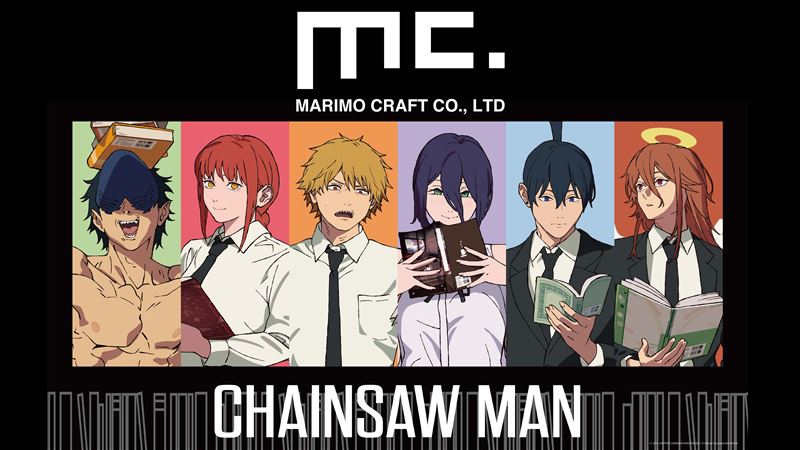 《劇場版『鏈鋸人 蕾潔篇』》的全新繪圖「閱讀系列」周邊商品。（圖／台灣東販提供）