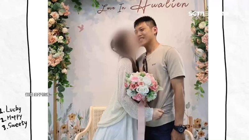 辛柏毅與妻子甜蜜合照