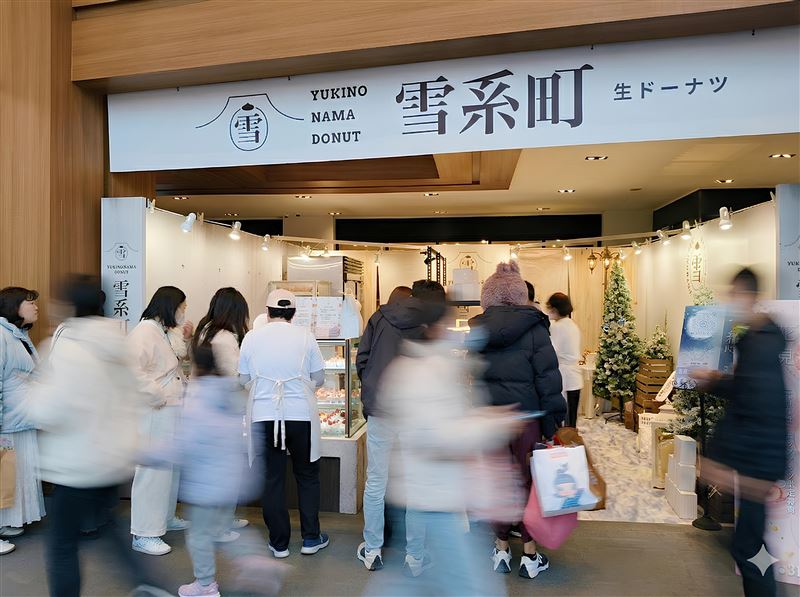 雪系町生ドーナツ快閃誠品生活南西1F廣場。(圖/品牌業者提供)