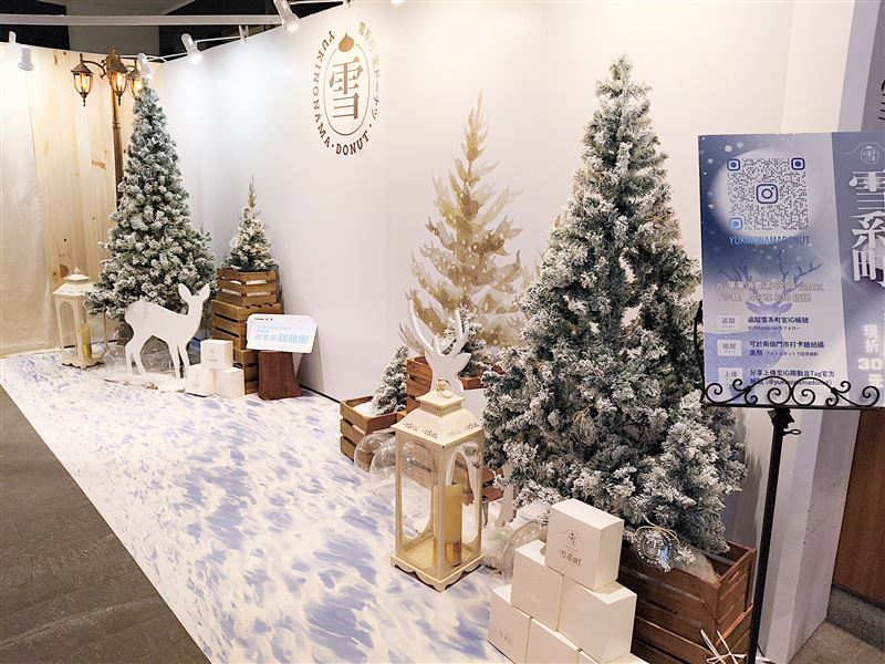 雪系町生ドーナツ誠品南西店打卡牆。(圖/品牌業者提供)