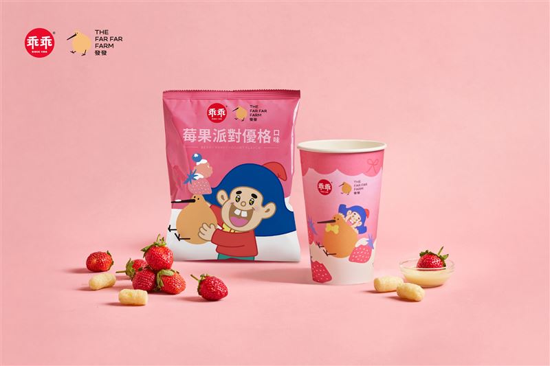 乖乖X發發限量聯名紙杯。(圖/品牌業者提供)