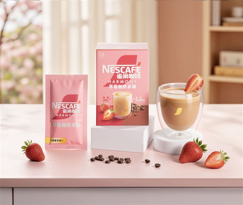 添加真實草莓果粉「雀巢草莓咖啡拿鐵」好評回歸。(圖/品牌業者提供)