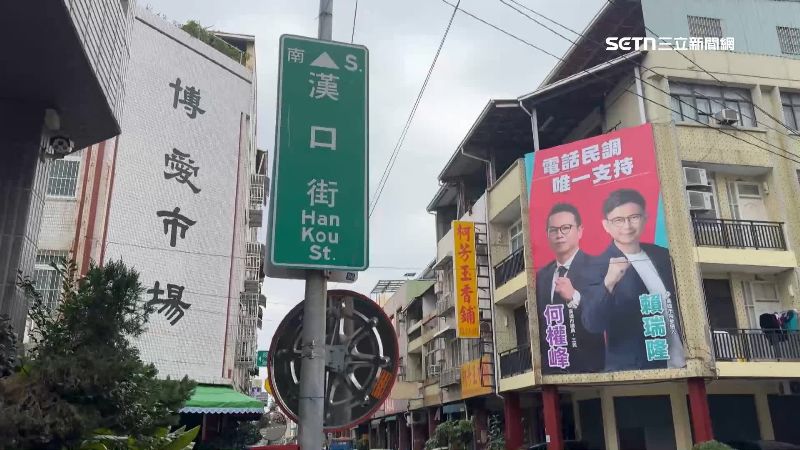 賴瑞隆與多名議員合掛看板