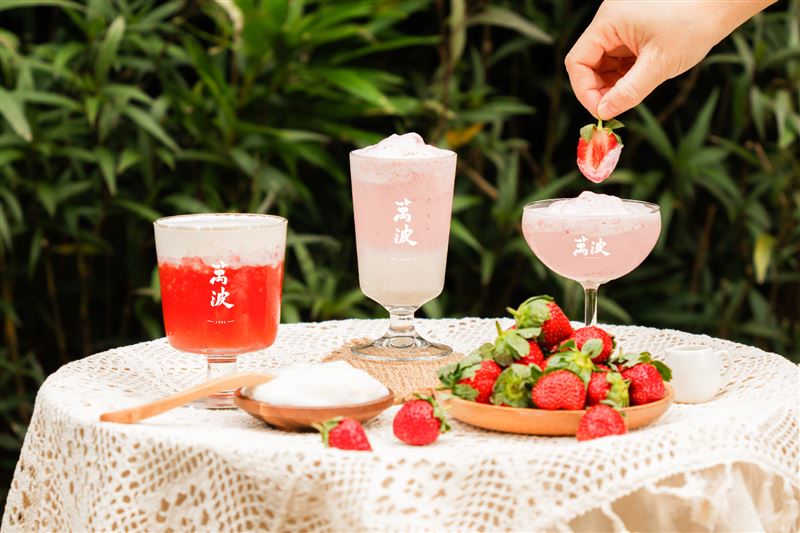 萬波島嶼紅茶推出草莓系列商品。(圖/品牌業者提供)