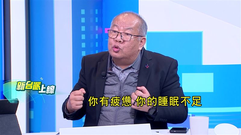 黃揚德指出，飛行員身體疲憊或睡眠不足，也容易出現空間迷向的狀況。（圖／新台派上線）