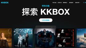 KKBOX公布2025聽歌趨勢！音樂不再只是聽覺，4成用戶靠「追劇」找歌，二次元與影視成爆款製造機。語言隔閡在Z世代眼中消失，跨語系聽歌成標配。演唱會引發「補課效應」流量暴增240%。最驚人的是「功能型聆聽」崛起，找歌不看歌手，只求「好睡、專注」，聽音樂已是為了切換生活狀態。（圖／翻攝自KKBox網站） 