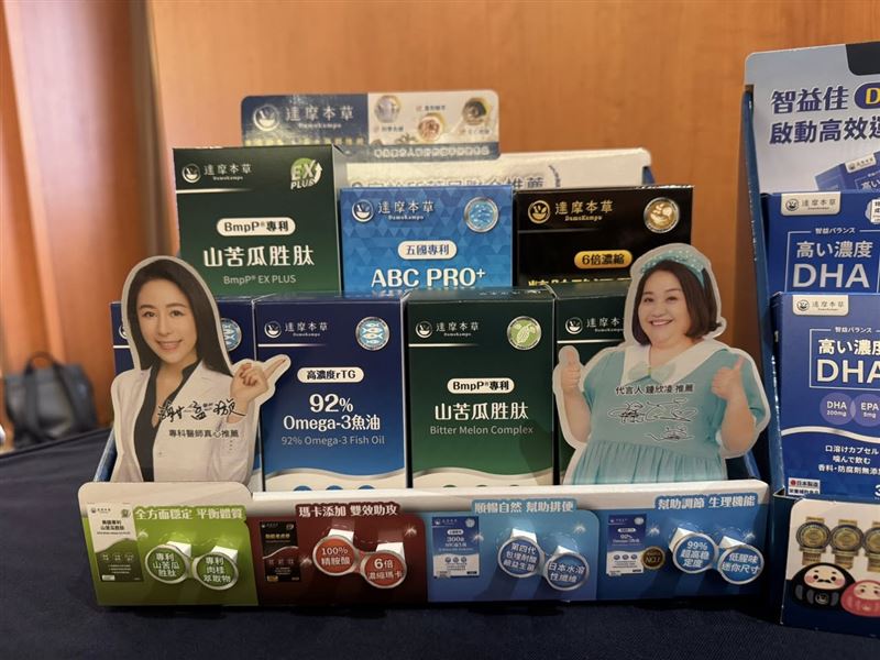 保健食品新兵騰勢（7889）將於1月13日登錄興櫃！公司挾帶旗下「達摩本草」、「毛孩時代」等熱銷品牌，去年逆勢繳出8.6億元營收。看準萌寵商機，騰勢宣布與通路龍頭萬達寵物（6968）強強聯手，合資成立「騰達寵物」，全面啟動「人用+寵物」雙引擎戰略，搶攻千億大健康藍海。（圖／記者師瑞德攝影）