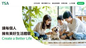 保健食品新兵騰勢（7889）將於1月13日登錄興櫃！公司挾帶旗下「達摩本草」、「毛孩時代」等熱銷品牌，去年逆勢繳出8.6億元營收。看準萌寵商機，騰勢宣布與通路龍頭萬達寵物（6968）強強聯手，合資成立「騰達寵物」，全面啟動「人用+寵物」雙引擎戰略，搶攻千億大健康藍海。（圖／翻攝自騰勢網站） 