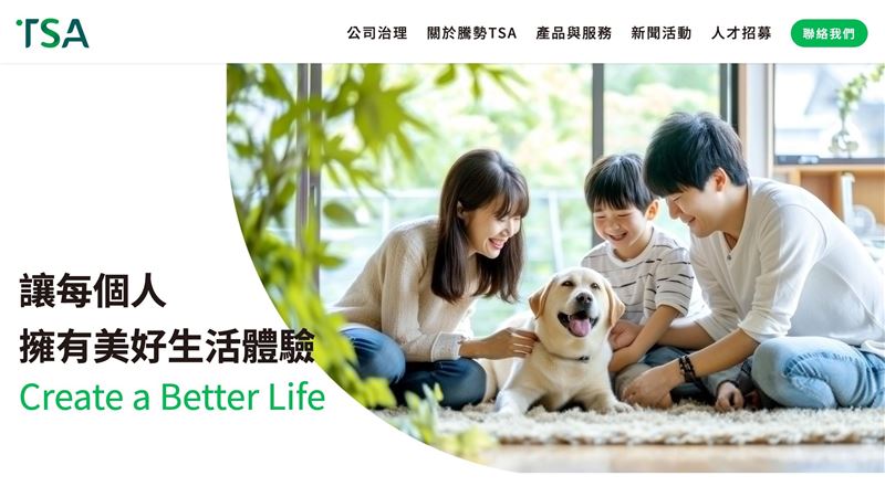 這家公司很會賺!騰勢靠「他」養出金雞母