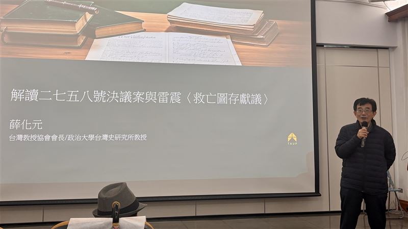 代表權被中共繼承 無法重返聯合國原因曝
