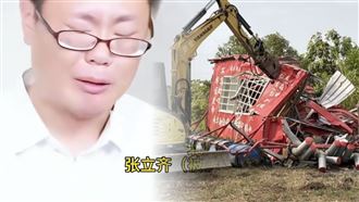 升五星旗…黃偉哲剷碎小紅屋！教師崩潰了