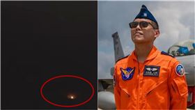F-16飛官辛柏毅失聯，觀光署東部海岸國家風景區管理處的即時影像，在事故發生時捕捉到疑似有物體墜入海中，出現短暫閃現火光的畫面。（圖／翻攝自東海岸即時影像-石梯坪YT、IDF經國號 臉書）
