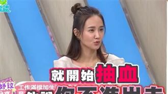 白血球僅剩1千　49歲何妤玟住院疑罹血癌