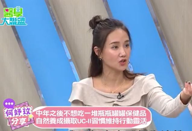 何妤玟憶及去年住院。(圖/翻攝自《醫學大聯盟》Youtube)