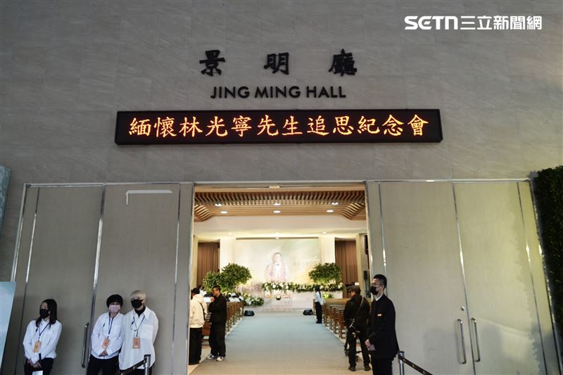 林光寧追思會。（圖／記者趙于瑩攝影）