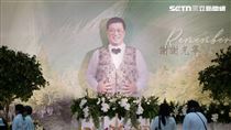 林光寧告別式遺照選這張！蕭敬騰悲痛現身