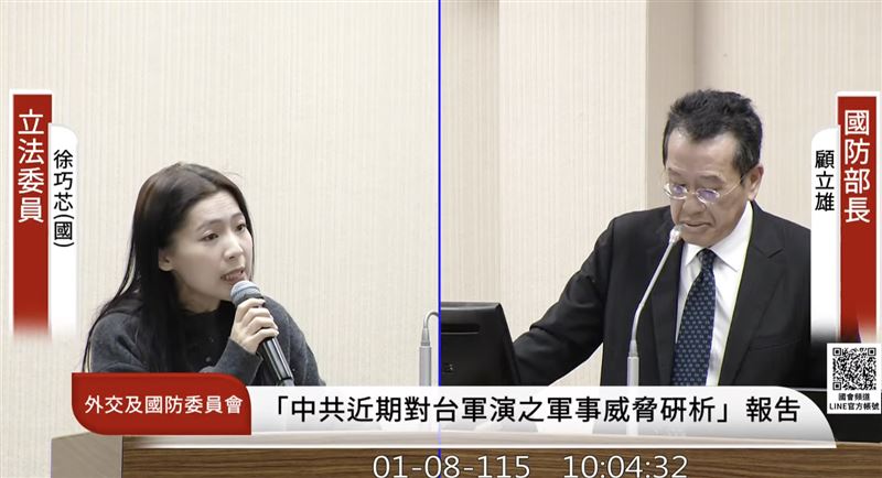 徐巧芯（左）質詢顧立雄（右）。（圖／翻攝自國會頻道）