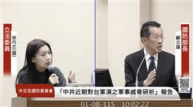 徐巧芯（左）質詢顧立雄（右）。（圖／翻攝自國會頻道）