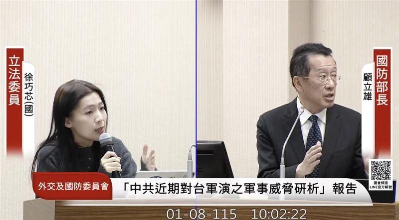 徐巧芯酸簡報標「無」字！顧立雄嗆這句