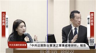 徐巧芯酸簡報標「無」字！顧立雄嗆這句