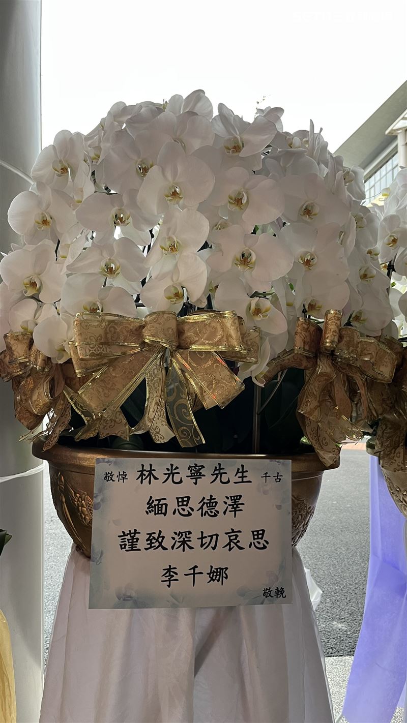 林光寧追思會，演藝圈好友送上花籃。（圖／記者趙于瑩攝影）