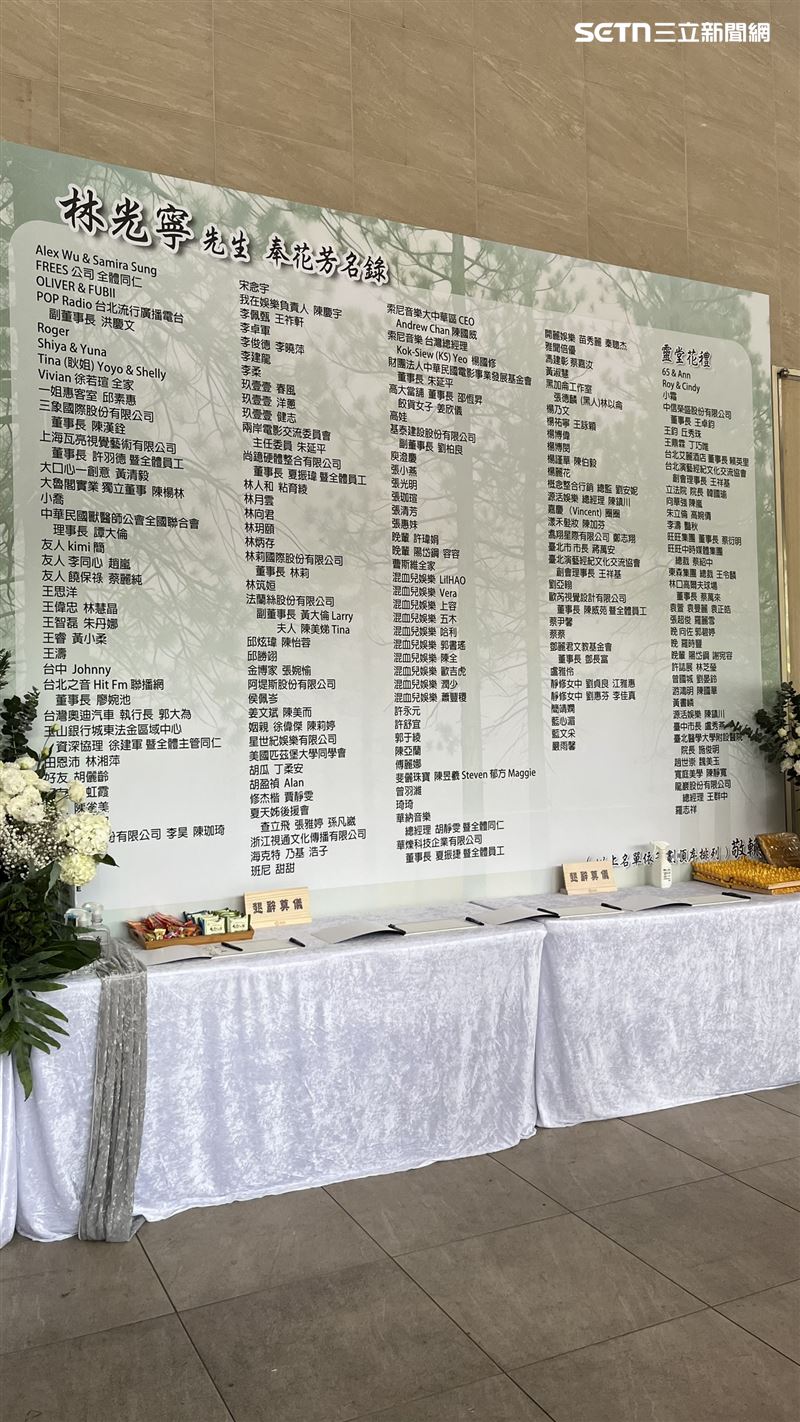 林光寧追思會，演藝圈好友送上花籃。（圖／記者趙于瑩攝影）