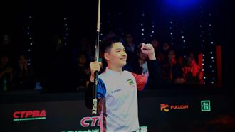 CTPBA職撞年度總冠軍戰　柯秉逸逆轉勝