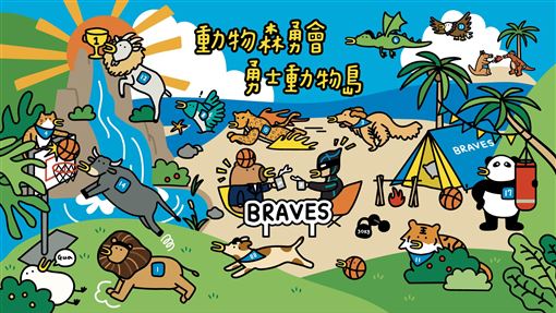 勇士動物森勇會主題日　林志傑被畫成動物