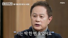 宋承桓被診斷為視覺障礙4級後，當晚徹夜痛哭。（圖／翻攝自MBN Entertainment）