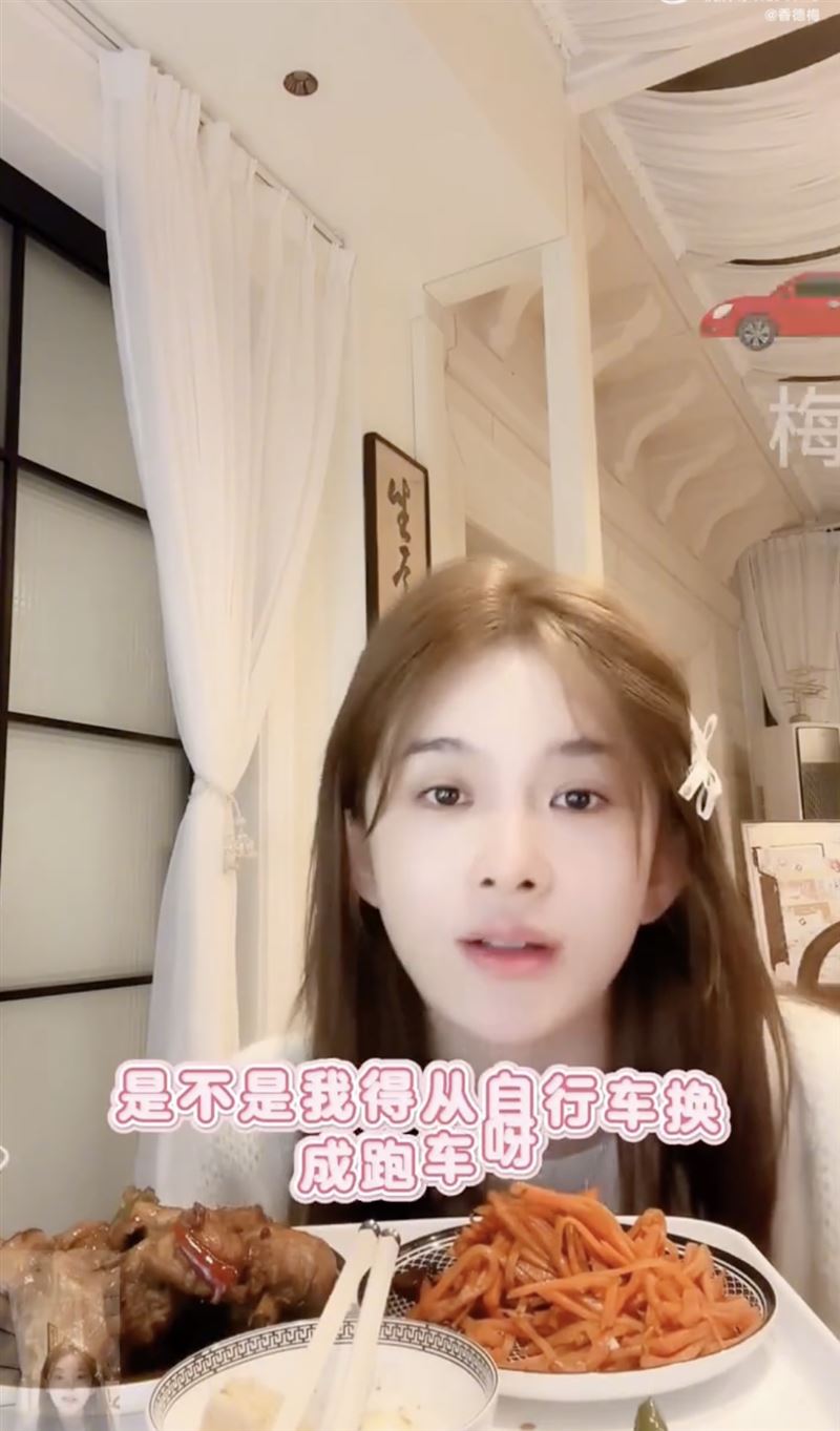 趙櫻子形容換臉是把「自行車換成跑車」。（圖／翻攝自微博）