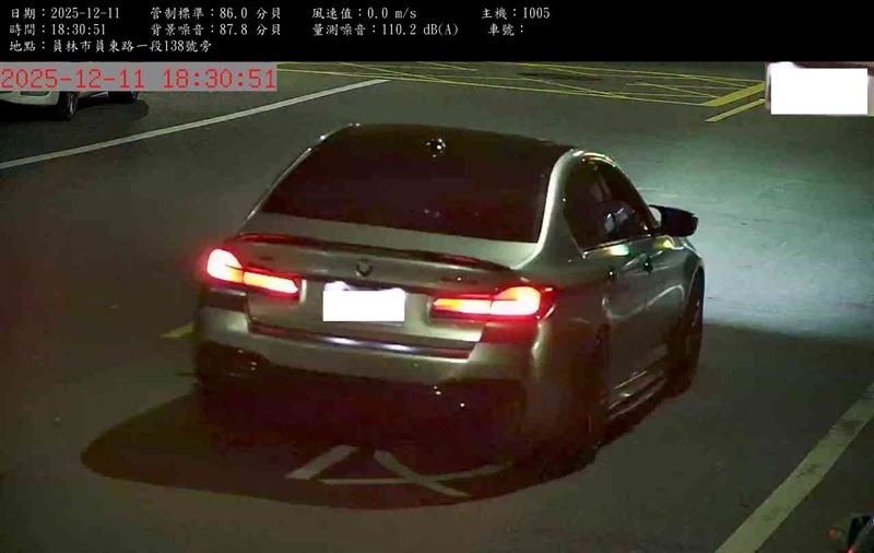 彰化縣取締噪音,測得超出標準最多的轎車為110分貝。(圖/彰化縣環保局提供)