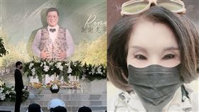 恬娃出席林光寧紀念會。（圖／翻攝自臉書）