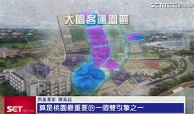 航空城新都心紅利多 購屋族最佳宜居環境