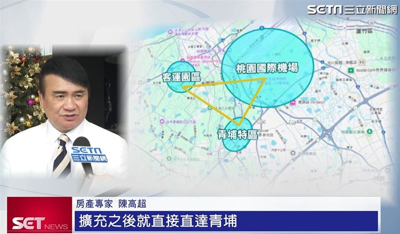 房產專家陳高超表示，月桃路擴充之後會直達青埔，最重要是從客運園區到航空城、青埔地區也只要15分鐘就可抵達
