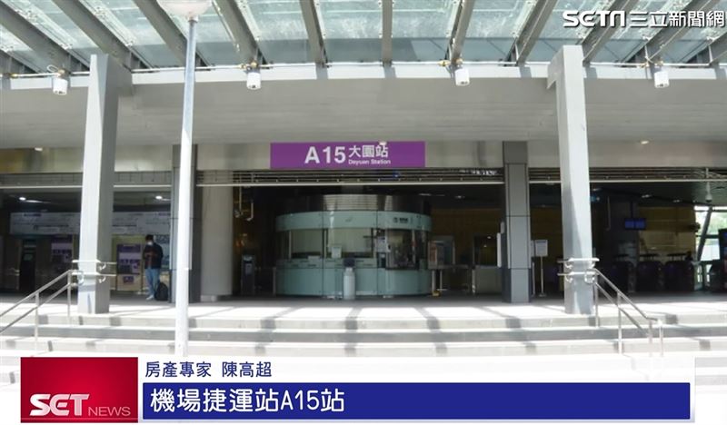 房產專家陳高超表示，月桃路擴充之後會直達青埔，最重要是從客運園區到航空城、青埔地區也只要15分鐘就可抵達