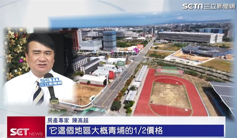 陳高超提到，客運園區大概是青埔的1/2價格，增值幅度空間大，對一般首購族或是首換族來講，十分推薦這裡！