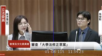 區桂芝罵學生腦殘！她促嚴辦　教育部回應