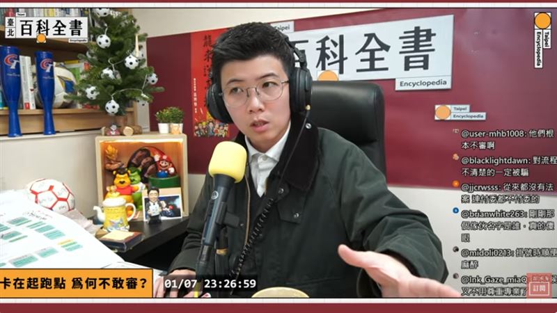 苗博雅解析軍購案。（圖／翻攝自苗博雅YouTube）