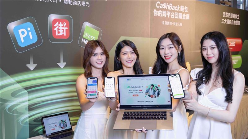 無斷點回饋生態電商！跨流量返利聯盟啟動