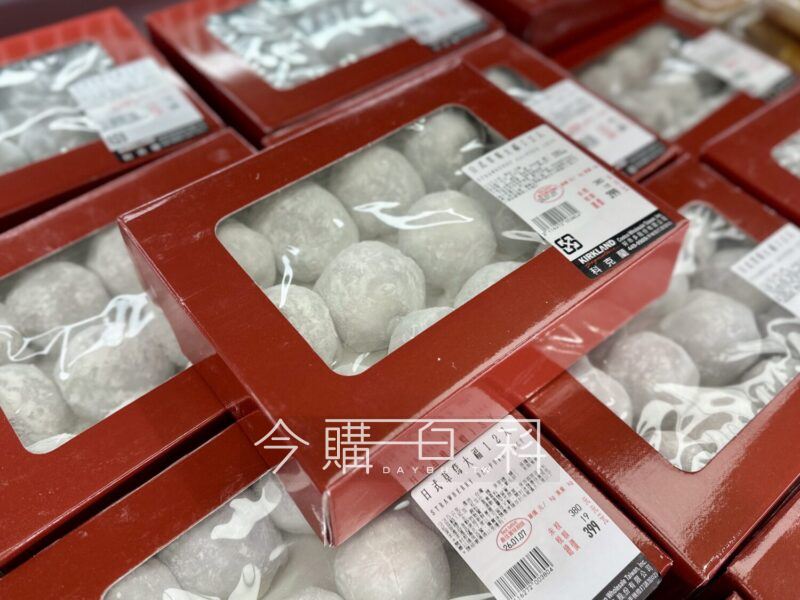 好市多開賣草莓大福。(圖/翻攝自今購百科)