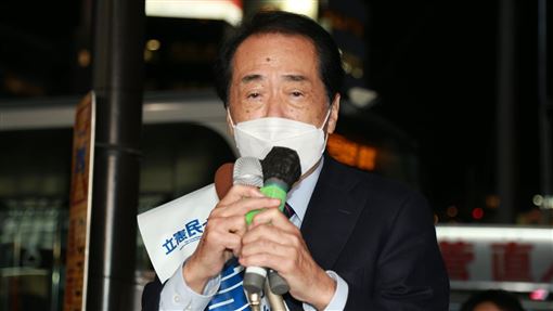 新聞封面