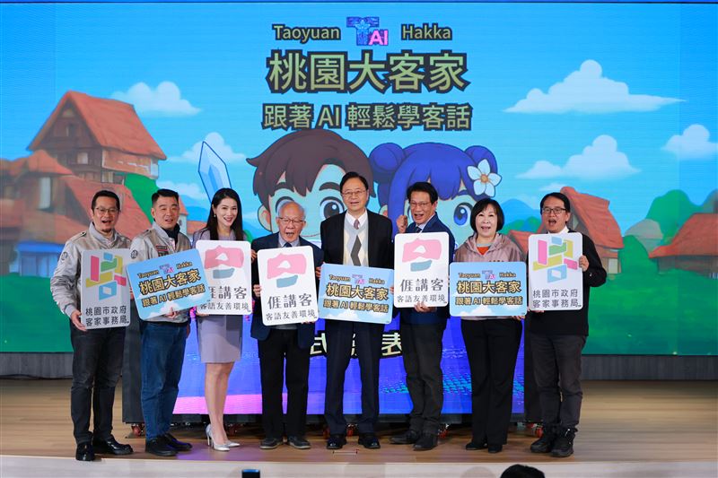 「AI客語學習系統」上線！張善政攜徐展元、李文儀見證客語學習新未來