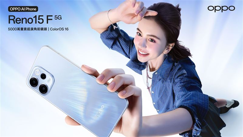 台灣大獨賣這支OPPO Reno15 F一招0元入手