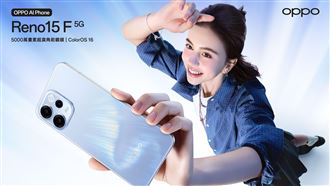 台灣大獨賣這支OPPO Reno15 F一招0元入手