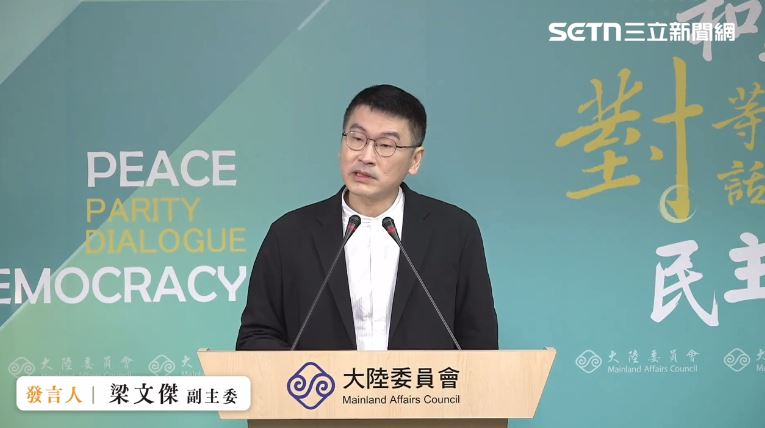 梁文傑主持記者會。（圖／翻攝畫面）